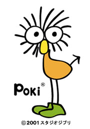 Poki（ポキ）